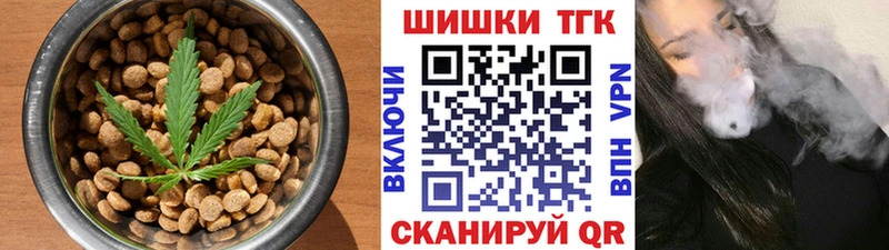 Купить где  Хабаровск  Canna-Cookies конопля 