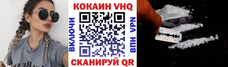 Кокаин Колумбийский  Купить где  Хабаровск 
