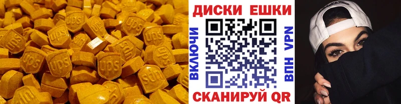 Купить  Хабаровск  ЭКСТАЗИ 280мг 