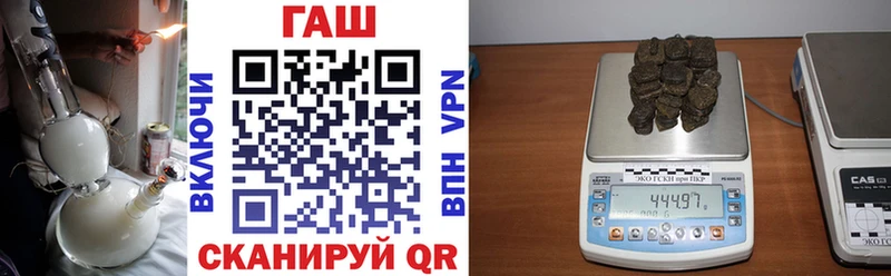 Гашиш гарик  Купить закладки  Хабаровск 
