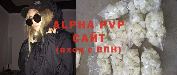 скорость Бугульма