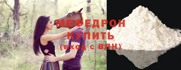 шишки Бородино