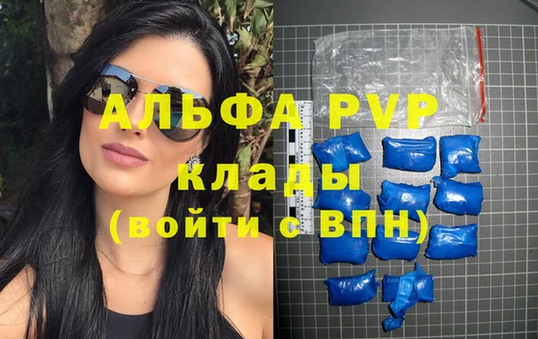 гашик Бронницы
