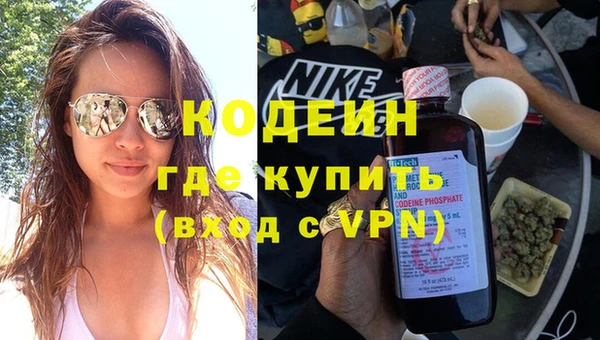 скорость Бугульма