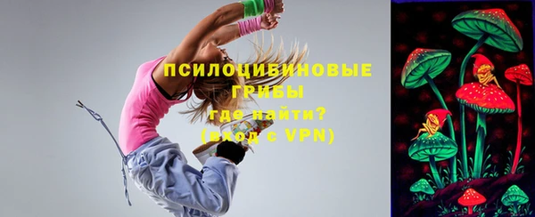 скорость Бугульма