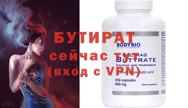 скорость Бугульма
