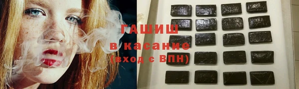 скорость Бугульма