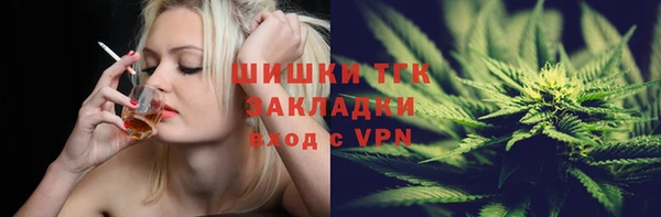 скорость Бугульма