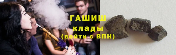 гашик Бронницы