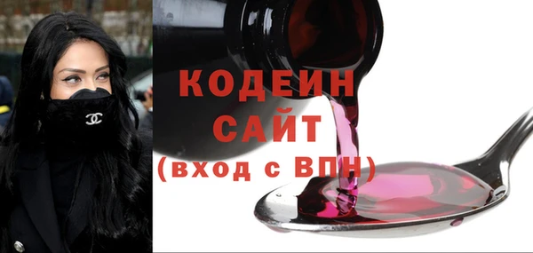 скорость Бугульма
