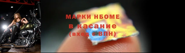 гашик Бронницы