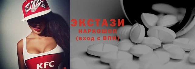 гашик Бронницы