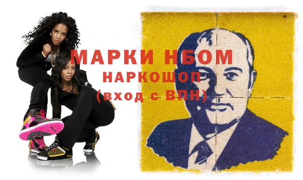 гашик Бронницы