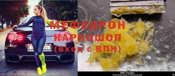 шишки Бородино