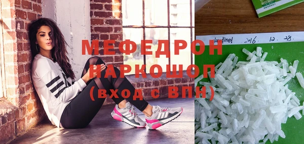 скорость Бугульма