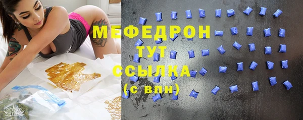 гашик Бронницы