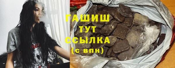 гашик Бронницы