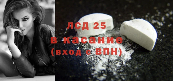 гашик Бронницы