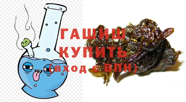гашик Бронницы