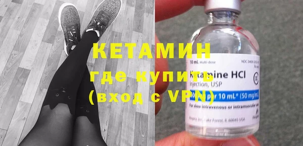 гашик Бронницы