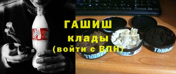 гашик Бронницы