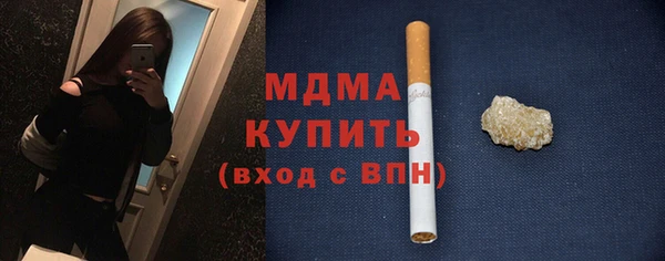 скорость Бугульма