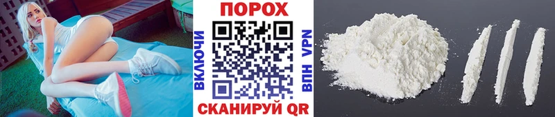 Купить где  Хабаровск  МЕТАМФЕТАМИН Декстрометамфетамин 99.9% 