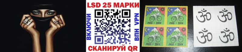 Наркотические марки 1,8мг  Купить где  Хабаровск 