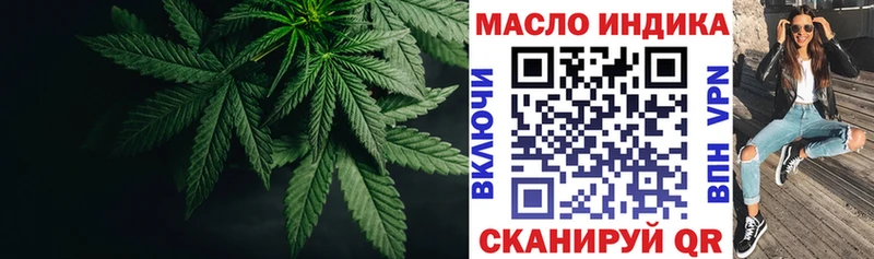 Купить закладки  Хабаровск  Дистиллят ТГК гашишное масло 