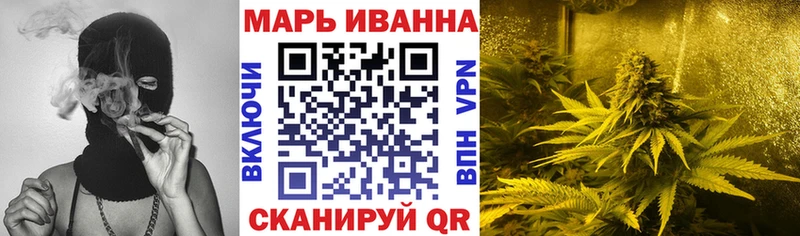 Купить закладки Хабаровск Канабис сатива